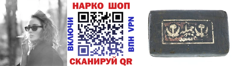 Наркотические вещества Котельнич Гашиш  Бошки Шишки  A-PVP  Псилоцибиновые грибы  Меф мяу мяу 