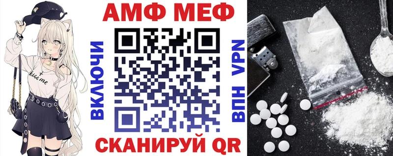 АМФ 97%  где купить   Котельнич 