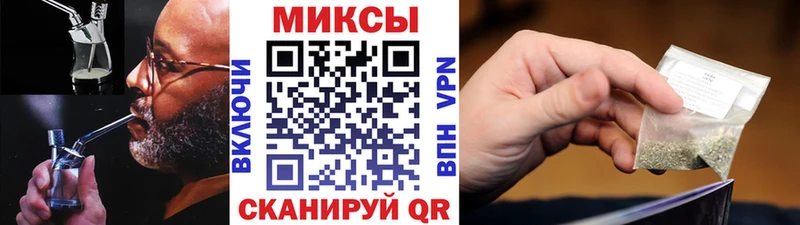 Бутират бутик  купить  цена  Котельнич 
