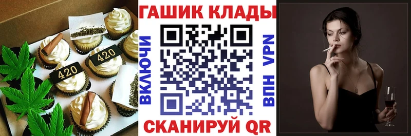 закладка  Котельнич  Печенье с ТГК марихуана 
