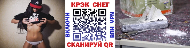 блэк спрут зеркало  Котельнич  Cocaine Fish Scale 