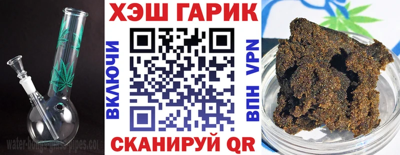 ГАШ убойный  kraken маркетплейс  Котельнич 