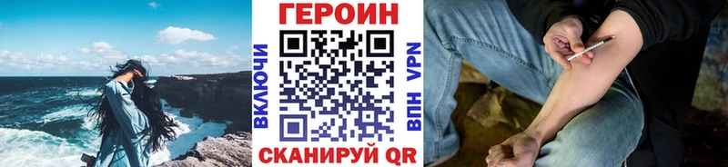 omg tor  Котельнич  Героин Афган  дарнет шоп 