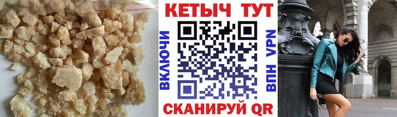 Кетамин VHQ  даркнет состав  Котельнич 