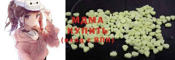 тгк Бронницы