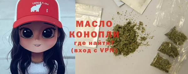 COCAINE Тобольск