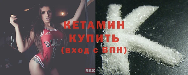 COCAINE Бородино
