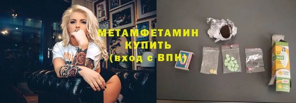 COCAINE Бородино