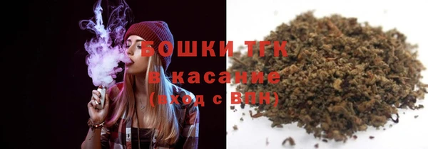 COCAINE Бородино
