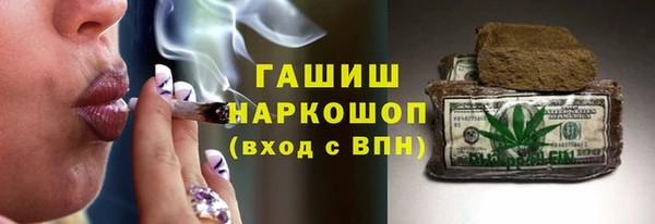 экстази Бугульма