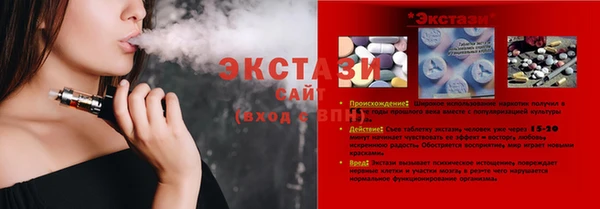 COCAINE Бородино