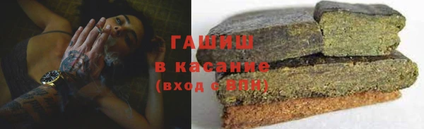 тгк Бронницы
