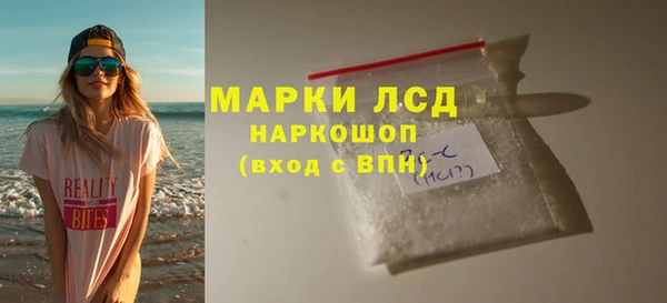 тгк Бронницы