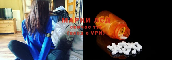 экстази Бугульма