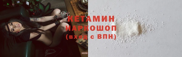 тгк Бронницы