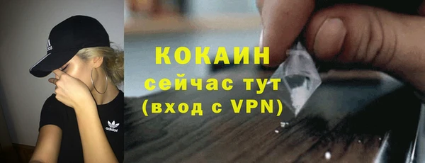 COCAINE Бородино