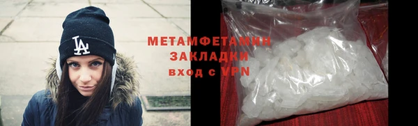 COCAINE Бородино