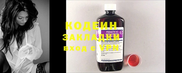 экстази Бугульма