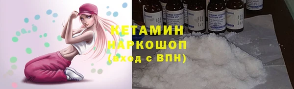 экстази Бугульма
