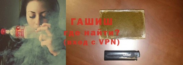 COCAINE Бородино