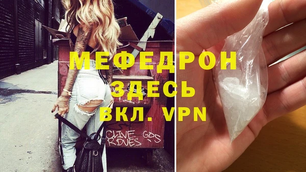 тгк Бронницы