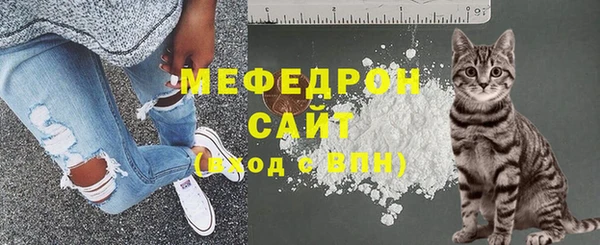 COCAINE Бородино