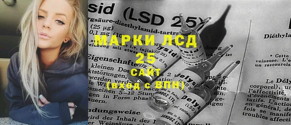 COCAINE Бородино