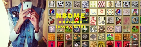 тгк Бронницы
