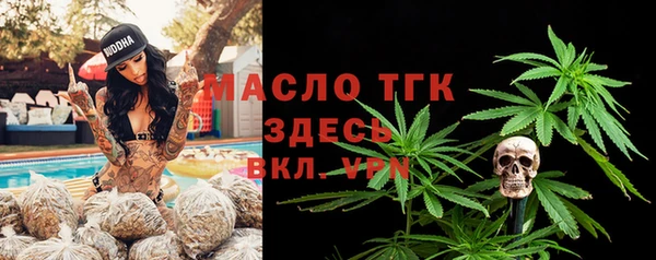 экстази Бугульма