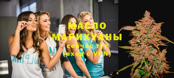 тгк Бронницы
