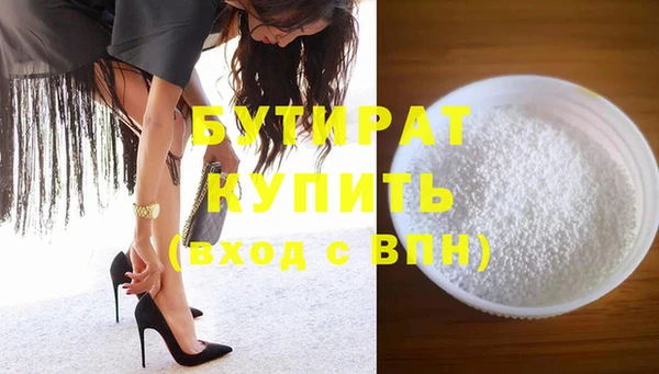 экстази Бугульма