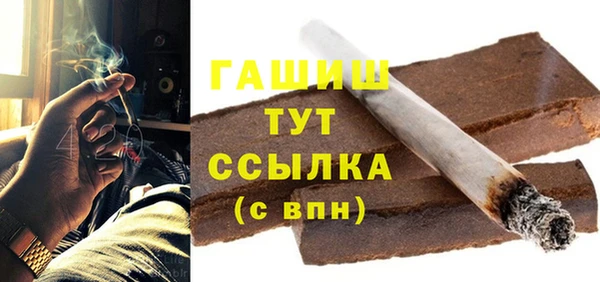 экстази Бугульма