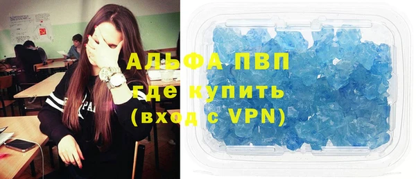 экстази Бугульма