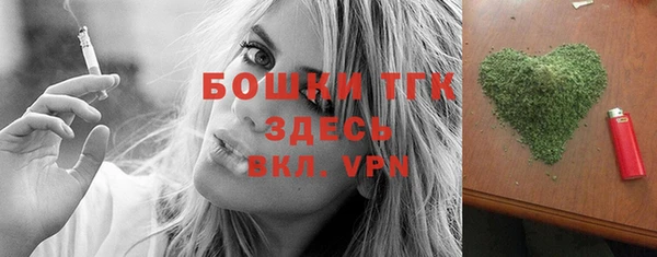 экстази Бугульма