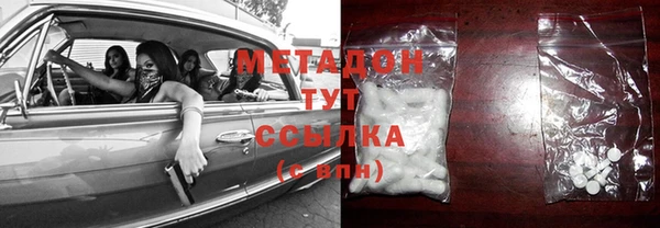 COCAINE Бородино