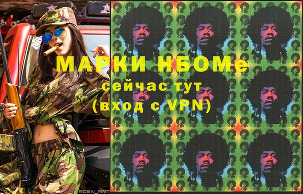 тгк Бронницы