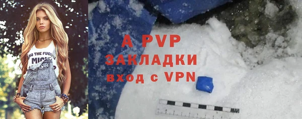 экстази Бугульма