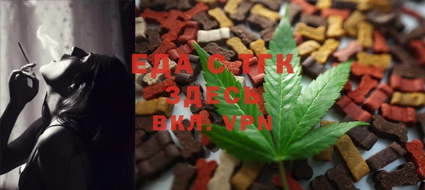 экстази Бугульма