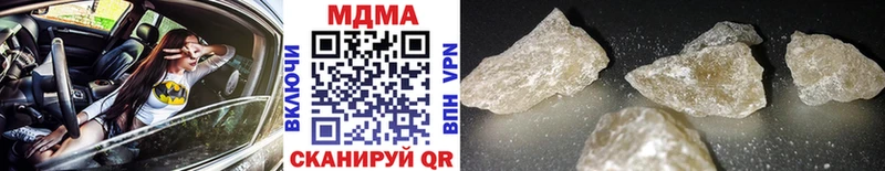MDMA Molly Котельнич