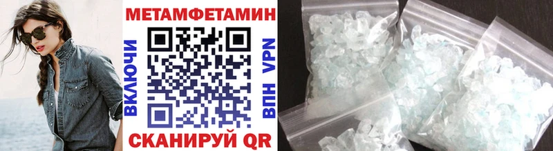 МЕТАМФЕТАМИН мет  Котельнич 