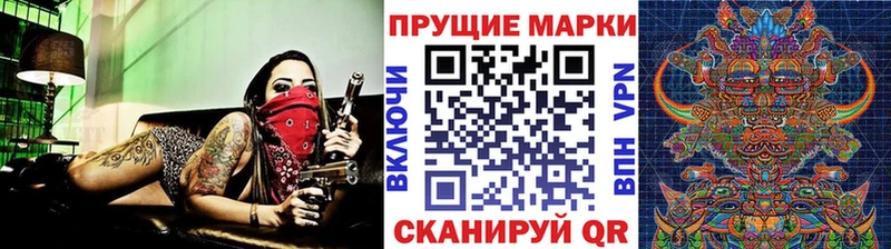 ссылка на мегу онион  Котельнич  Марки NBOMe 1500мкг 