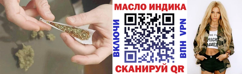 ТГК Wax  Котельнич 